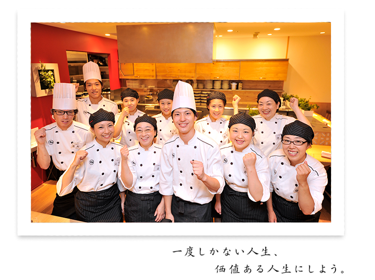 【インターン／25卒】「牛たん ねぎし」の試食もあり！選べるWEB・対面