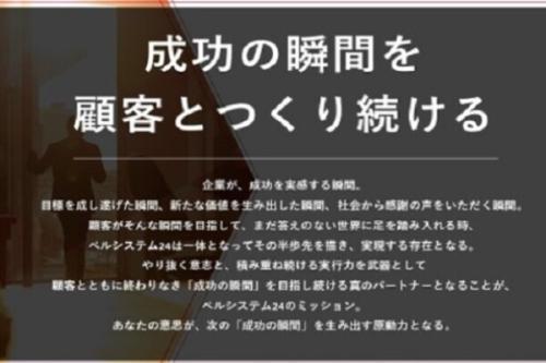 クライアントの「成功」とは様々です。それに向き合い解決し、さらなる成長を目指し新たな課題解決を追求しています。